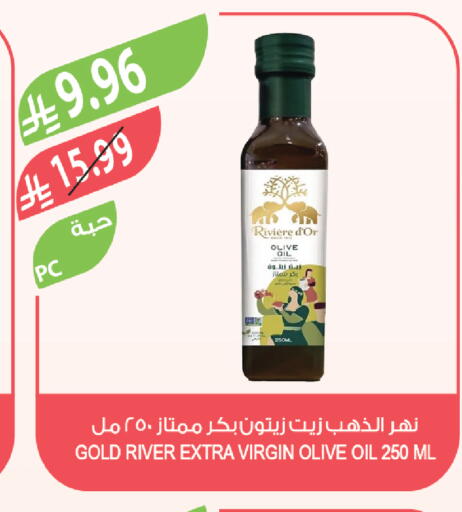 available at المزرعة in مملكة العربية السعودية, السعودية, سعودية - ينبع