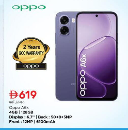 available at Nesto Hypermarket in UAE - Ras al Khaimah