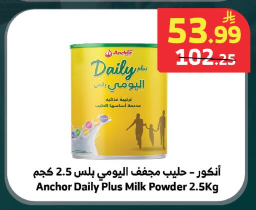 available at الراية in مملكة العربية السعودية, السعودية, سعودية - بيشة