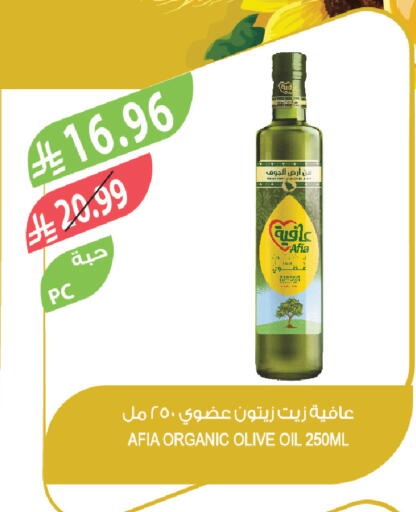available at المزرعة in مملكة العربية السعودية, السعودية, سعودية - الخبر‎