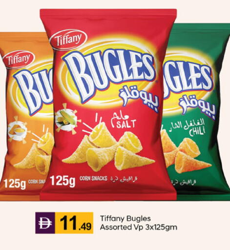available at TALAL MARKET in UAE - Abu Dhabi