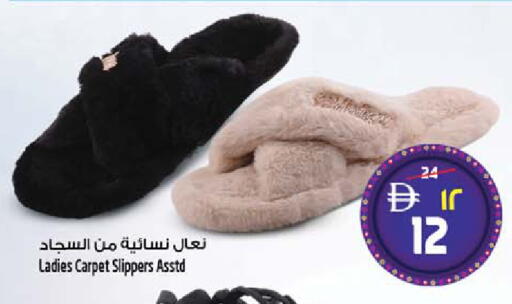 available at سفاري هايبرماركت in الإمارات العربية المتحدة , الامارات - دبي