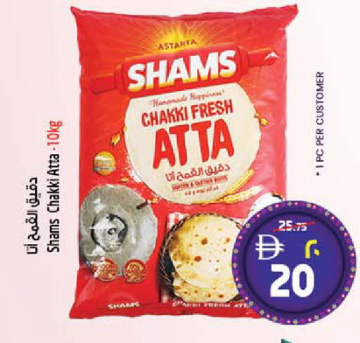 available at سفاري هايبرماركت in الإمارات العربية المتحدة , الامارات - دبي