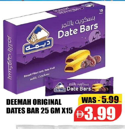 Date available at ليبتس هايبرماركت in الإمارات العربية المتحدة , الامارات - ٱلْعَيْن‎