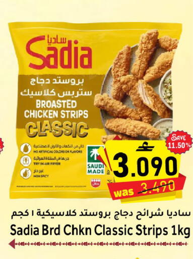 available at مركز المزن للتسوق in عُمان - مسقط‎