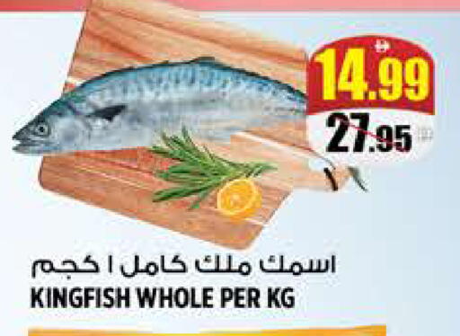 available at هاشم هايبرماركت in الإمارات العربية المتحدة , الامارات - الشارقة / عجمان