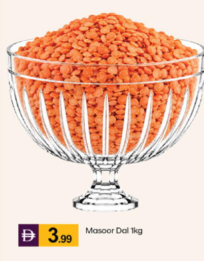available at TALAL MARKET in UAE - Abu Dhabi