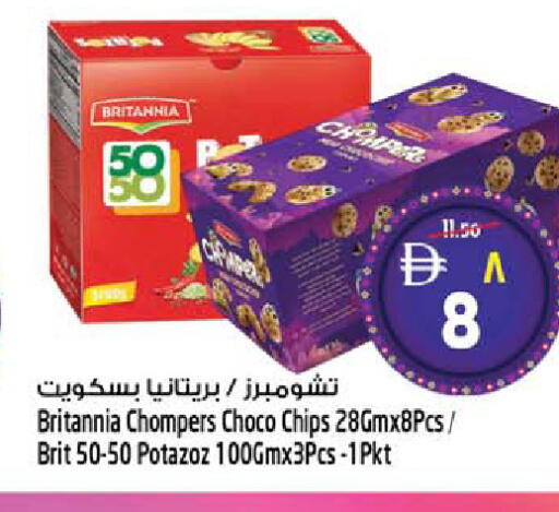 available at سفاري هايبرماركت in الإمارات العربية المتحدة , الامارات - دبي