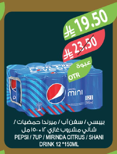 available at المزرعة in مملكة العربية السعودية, السعودية, سعودية - الخبر‎