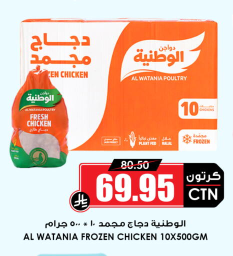 available at أسواق النخبة in مملكة العربية السعودية, السعودية, سعودية - المنطقة الشرقية