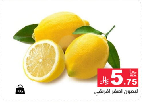 available at Aswaq Ramez in KSA, Saudi Arabia, Saudi - Dammam