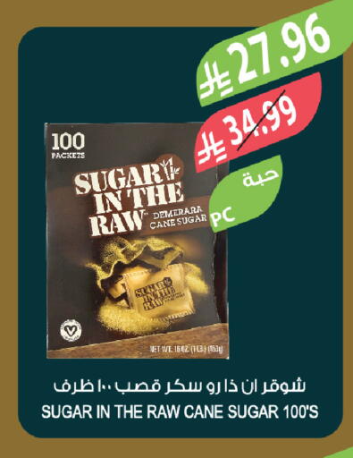 available at المزرعة in مملكة العربية السعودية, السعودية, سعودية - الخبر‎