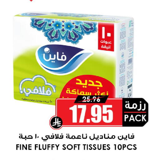 available at أسواق النخبة in مملكة العربية السعودية, السعودية, سعودية - المنطقة الشرقية