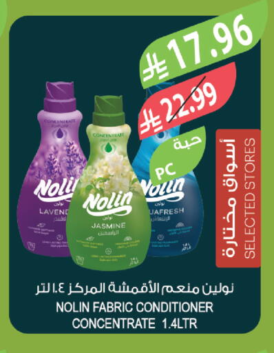 available at المزرعة in مملكة العربية السعودية, السعودية, سعودية - ينبع