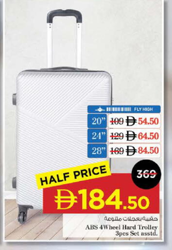 available at Nesto Hypermarket in UAE - Sharjah / Ajman