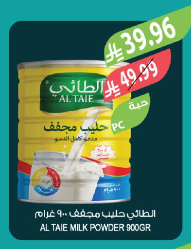 available at المزرعة in مملكة العربية السعودية, السعودية, سعودية - الخبر‎