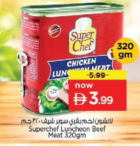 available at نستو هايبرماركت in الإمارات العربية المتحدة , الامارات - رَأْس ٱلْخَيْمَة