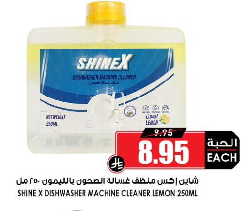 Lemon available at أسواق النخبة in مملكة العربية السعودية, السعودية, سعودية - المنطقة الشرقية