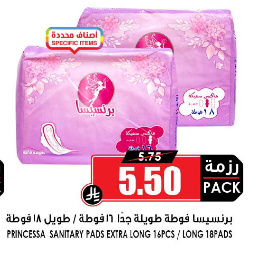available at أسواق النخبة in مملكة العربية السعودية, السعودية, سعودية - المنطقة الشرقية