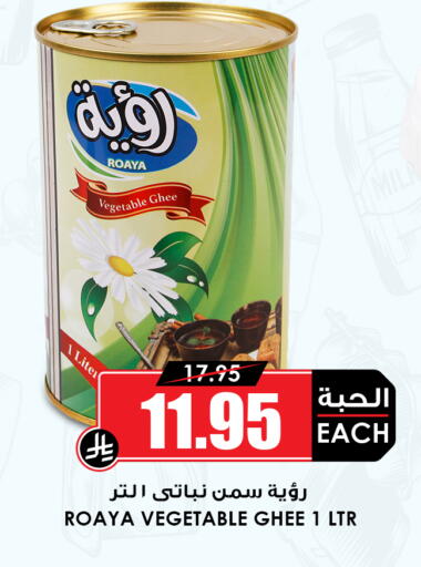 available at أسواق النخبة in مملكة العربية السعودية, السعودية, سعودية - خميس مشيط