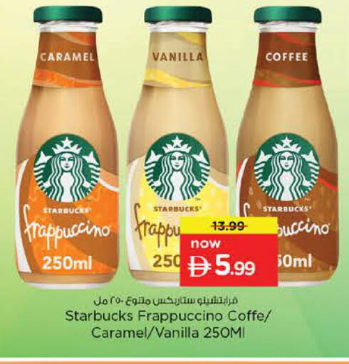 Vanilla available at Nesto Hypermarket in UAE - Sharjah / Ajman