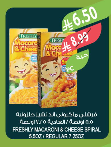 available at المزرعة in مملكة العربية السعودية, السعودية, سعودية - نجران