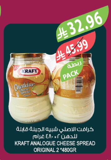 available at المزرعة in مملكة العربية السعودية, السعودية, سعودية - ينبع