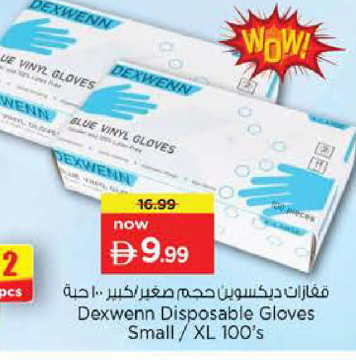 available at Nesto Hypermarket in UAE - Sharjah / Ajman