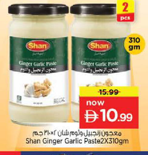 Ginger Garlic available at نستو هايبرماركت in الإمارات العربية المتحدة , الامارات - ٱلْعَيْن‎