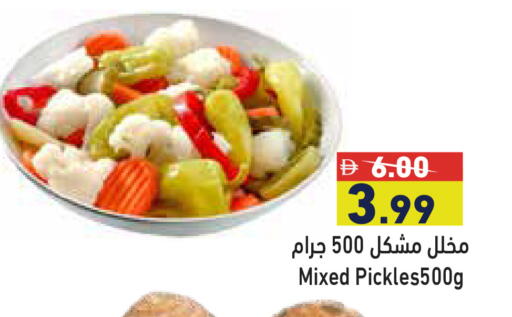 available at أسواق رامز in الإمارات العربية المتحدة , الامارات - دبي