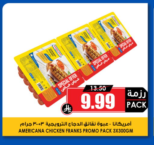 available at أسواق النخبة in مملكة العربية السعودية, السعودية, سعودية - خميس مشيط