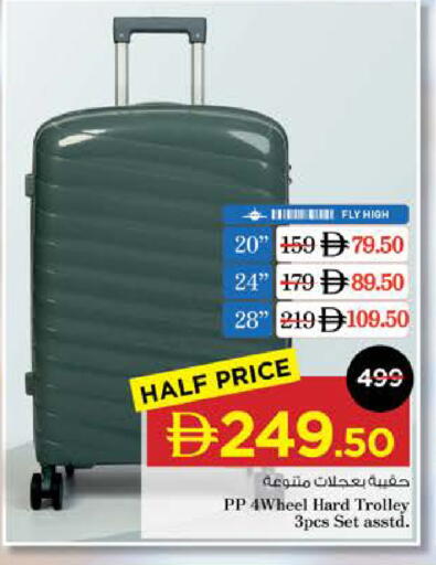 available at نستو هايبرماركت in الإمارات العربية المتحدة , الامارات - ٱلْعَيْن‎