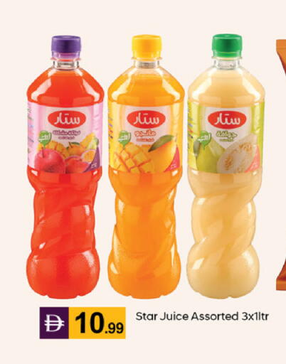 available at TALAL MARKET in UAE - Abu Dhabi