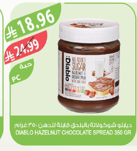 available at Farm  in KSA, Saudi Arabia, Saudi - Riyadh