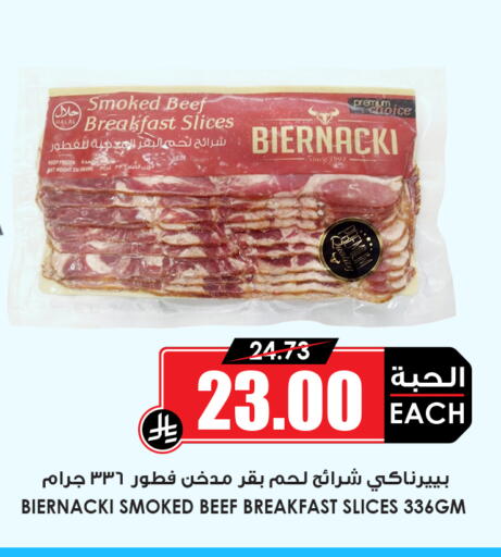 available at أسواق النخبة in مملكة العربية السعودية, السعودية, سعودية - خميس مشيط