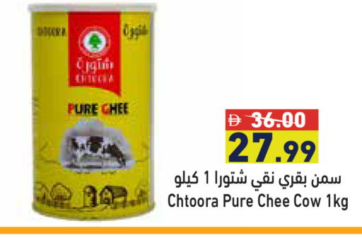 available at أسواق رامز in الإمارات العربية المتحدة , الامارات - دبي