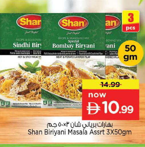 Peach Potato available at Nesto Hypermarket in UAE - Sharjah / Ajman