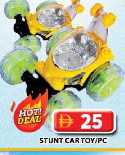 available at Grand Hyper Market in UAE - Dubai