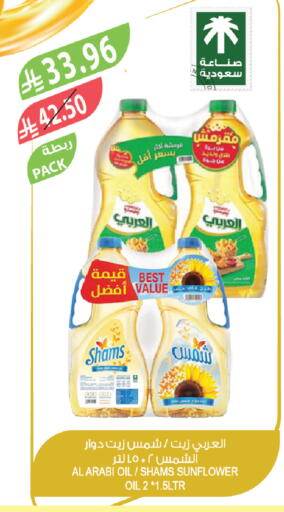 available at المزرعة in مملكة العربية السعودية, السعودية, سعودية - الخبر‎