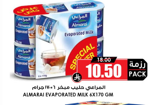 available at Prime Supermarket in KSA, Saudi Arabia, Saudi - Dammam