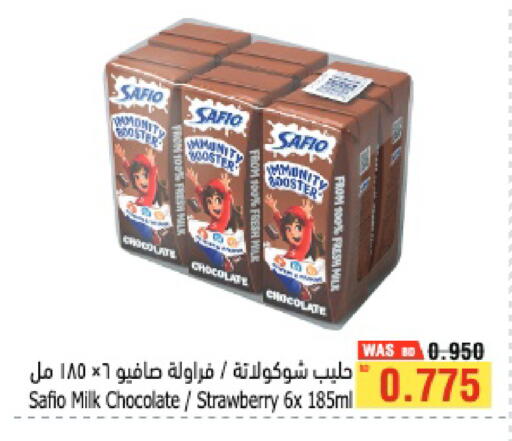 Strawberry available at Al Helli in Bahrain