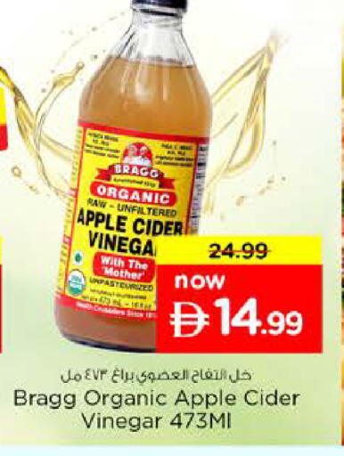 Apple available at نستو هايبرماركت in الإمارات العربية المتحدة , الامارات - ٱلْعَيْن‎