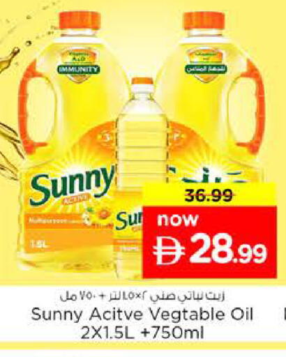 available at نستو هايبرماركت in الإمارات العربية المتحدة , الامارات - ٱلْعَيْن‎