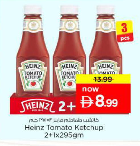 Tomato available at Nesto Hypermarket in UAE - Sharjah / Ajman
