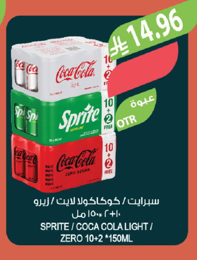 available at المزرعة in مملكة العربية السعودية, السعودية, سعودية - الخبر‎