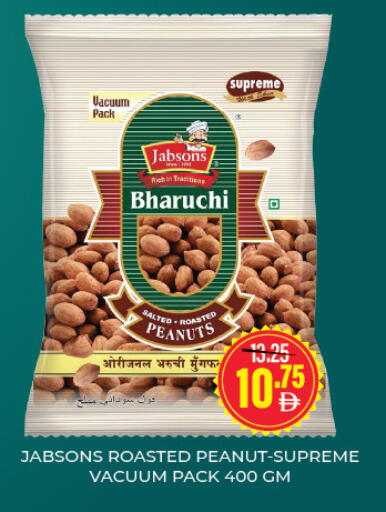 available at Adil Supermarket in UAE - Sharjah / Ajman