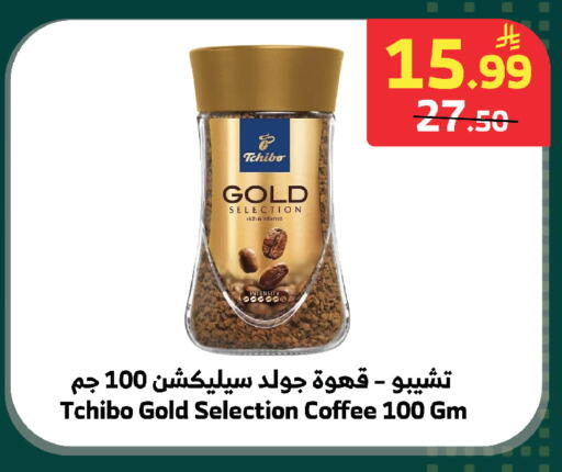 available at الراية in مملكة العربية السعودية, السعودية, سعودية - الطائف