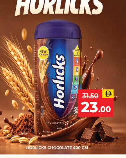 available at Adil Supermarket in UAE - Sharjah / Ajman