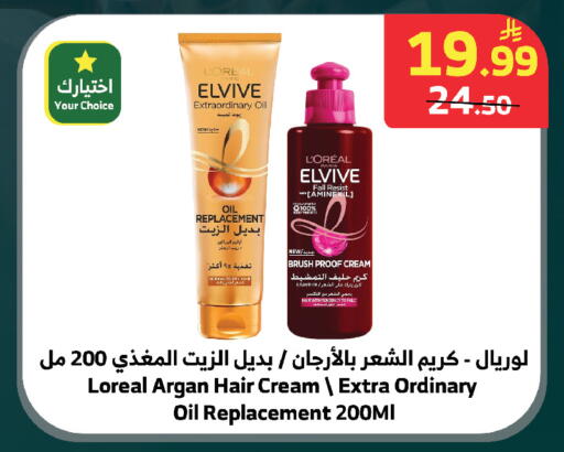 available at الراية in مملكة العربية السعودية, السعودية, سعودية - الطائف