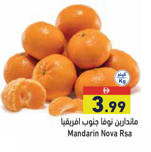 Mandarin available at أسواق رامز in الإمارات العربية المتحدة , الامارات - دبي